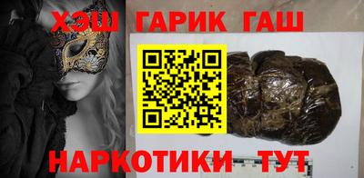 наркотики Балахна