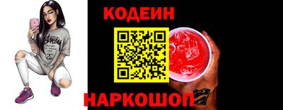 тгк Азнакаево