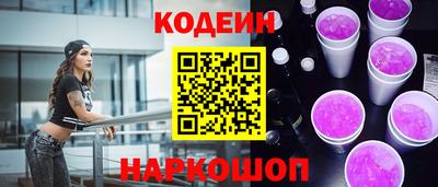 марихуана Балаково