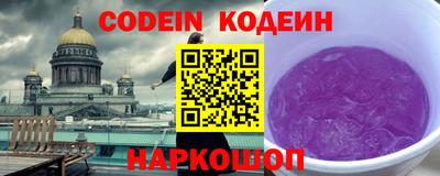 кокаин перу Балашиха