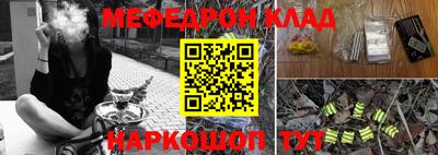 гидра Беслан