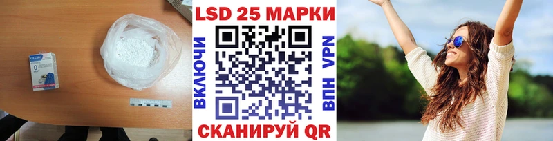 где купить наркоту Новозыбков Лсд 25 экстази ecstasy
