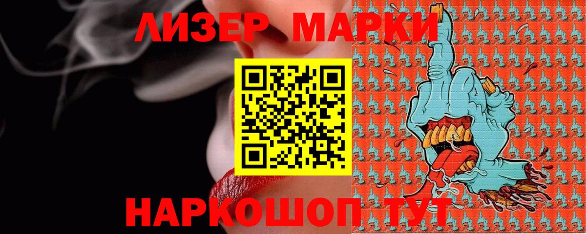 LSD-25 экстази ecstasy Новозыбков