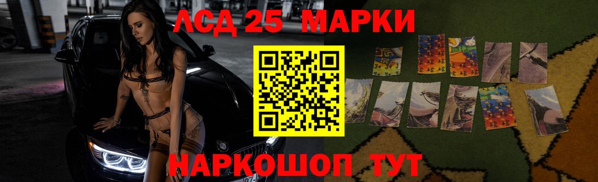 Меф  МАРИХУАНА  Новозыбков  МАРИХУАНА  Кетамин  Гашик  Вход с VPN  NBOMe 