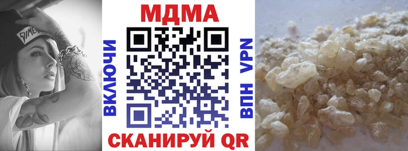 MDMA VHQ  кракен зеркало  Новозыбков  сколько стоит 