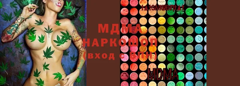 MDMA кристаллы Новозыбков