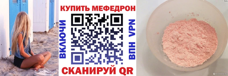 Мефедрон кристаллы  дарк нет Telegram  Новозыбков  МЕГА ссылка 