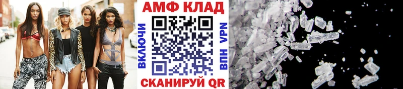 купить наркотики сайты Новозыбков Первитин Декстрометамфетамин 99.9%