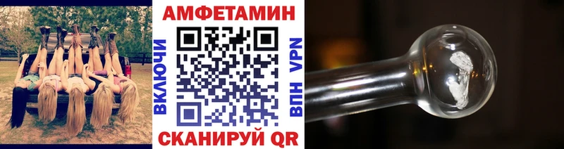 МЕТАМФЕТАМИН Декстрометамфетамин 99.9% Новозыбков