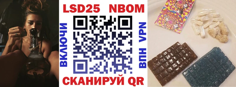 Марки NBOMe 1,5мг  дарнет шоп  Новозыбков 