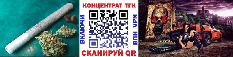 купить   Новозыбков  Дистиллят ТГК гашишное масло 