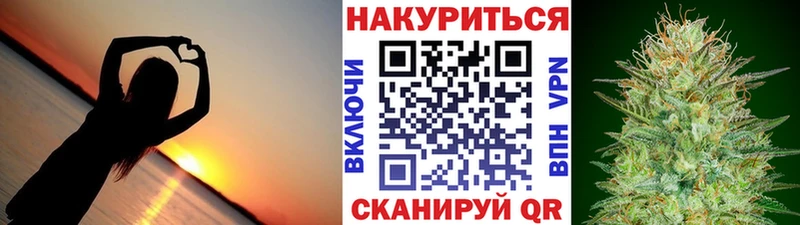 Канабис план Новозыбков